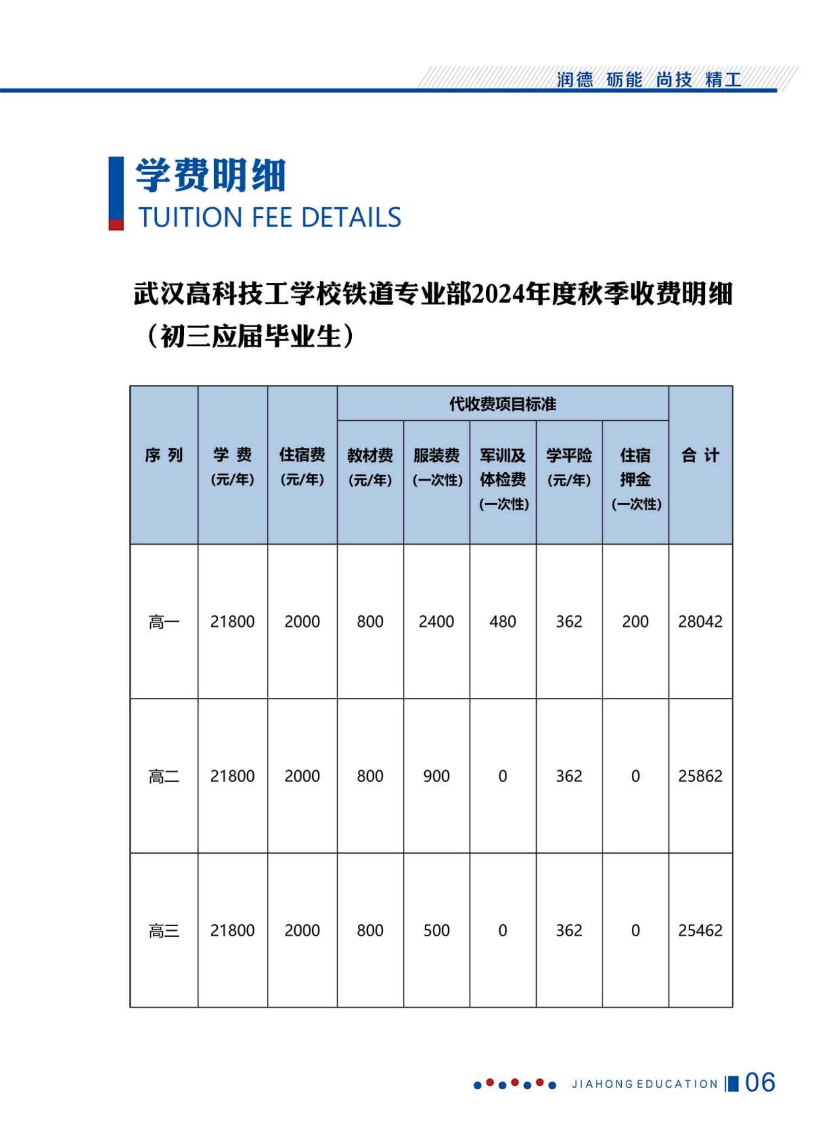 最终稿_08.jpg